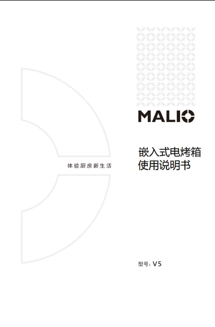 malio 玛尼欧V5